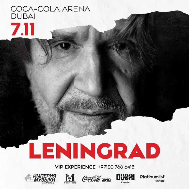 Leningrad Band / Группировка «Ленинград» in Dubai