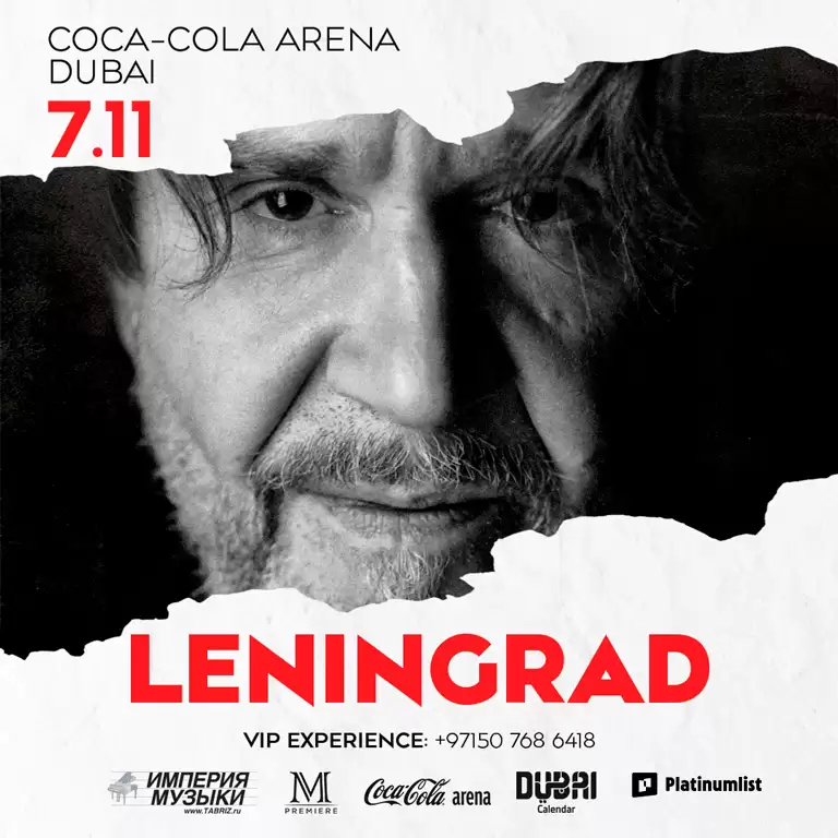 Leningrad Band / Группировка «Ленинград» in Dubai