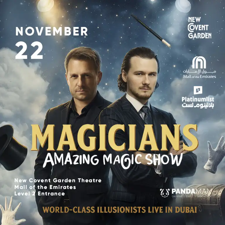 السحرة - عرض الوهم التفاعلي