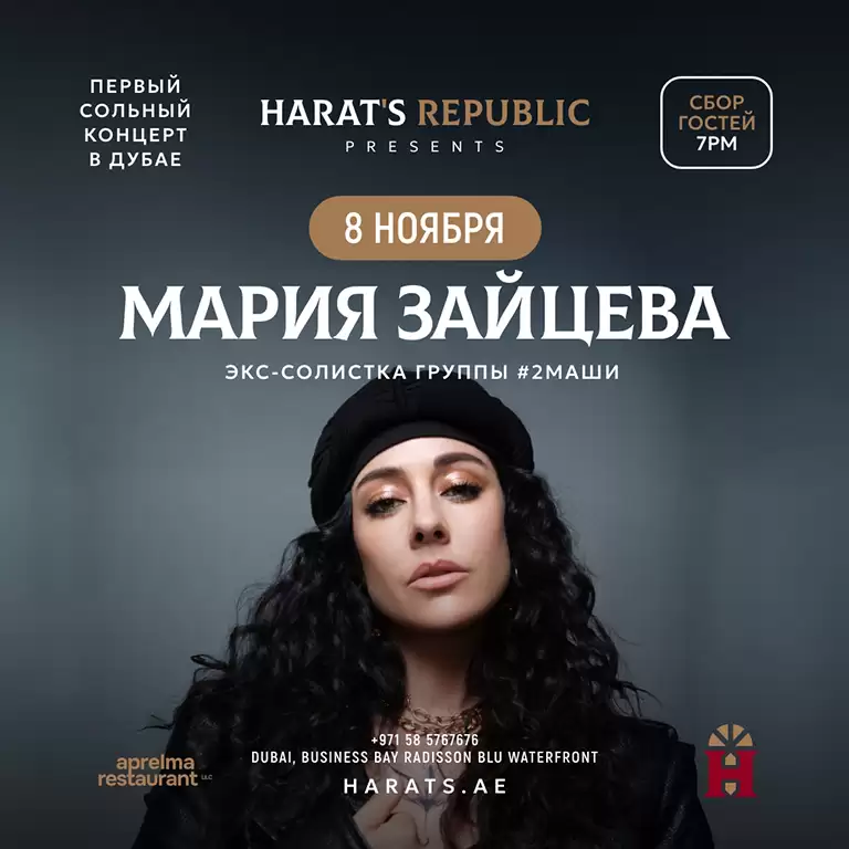 Maria Zaitseva / Мария Зайцева Live at Harat’s Republic, Dubai