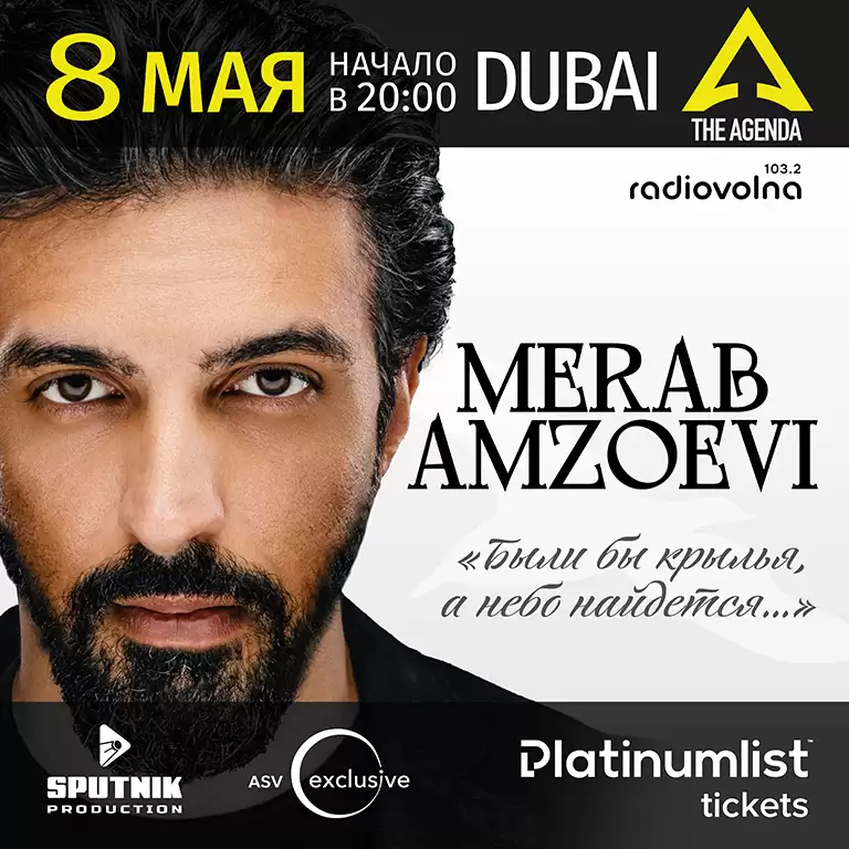 Merab Amzoevi Concert live at the Agenda Dubai