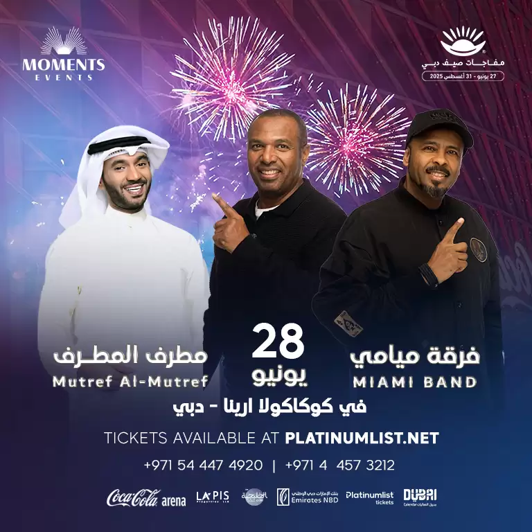Miami Band & Mutref Al-Mutref Live at Coca-Cola Arena in Dubai
