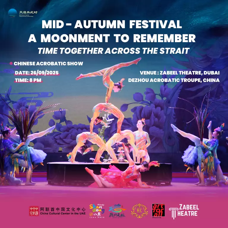 Mid-Autumn Festival, a Moonment to Remember – Time Together Across the Strait at Zabeel Theatre, Dubai