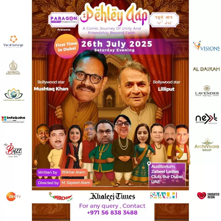 Mushtaq Khan and Liliput in Pehley Aap Classic Comedy play at Zabeel Ladies Club in Dubai