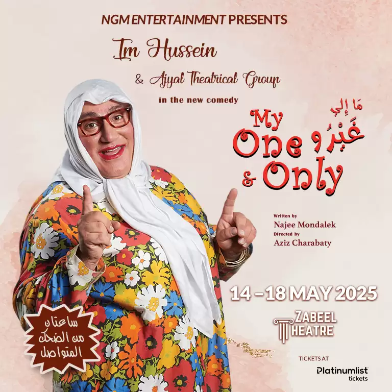 My One & Only ما الي غيرو at Zabeel Theatre in Dubai