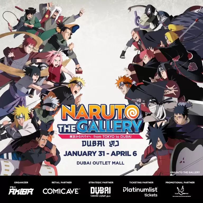 Naruto the Gallery Experience