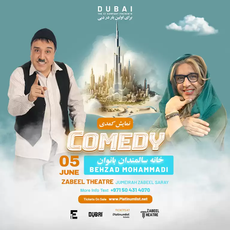 Nursing house for women by Behzad Mohammadi - A Persian Comedy at Zabeel Theatre in Dubai