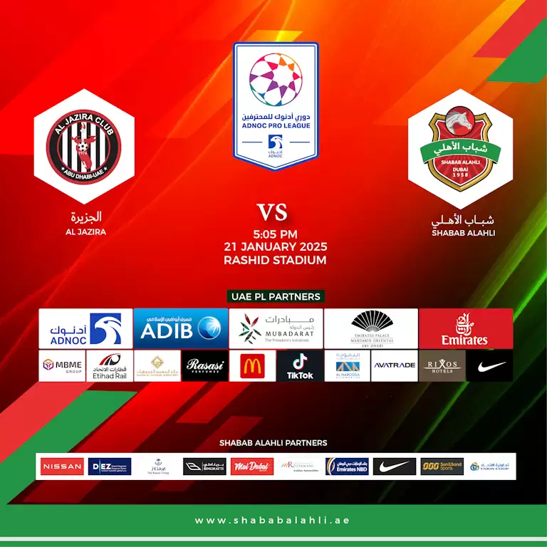 Shabab Al Ahli FC Al Jazira FC