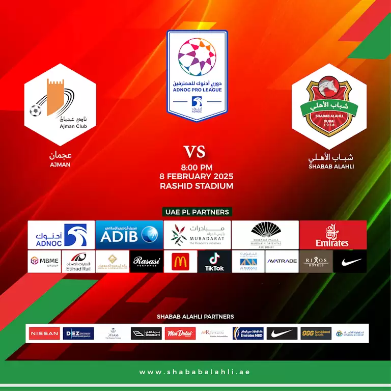 Shabab Al Ahli FC vs Ajman FC