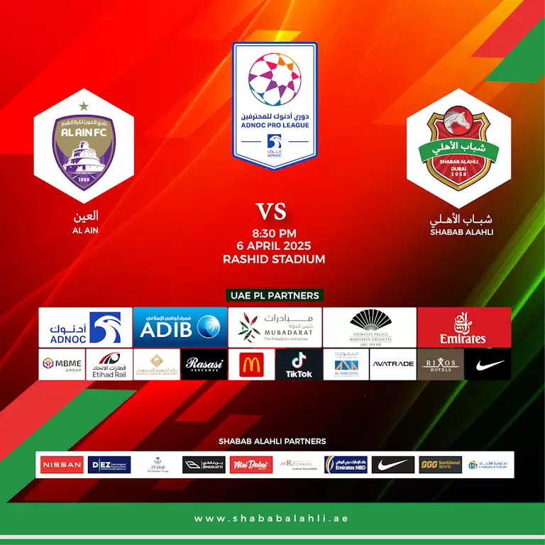 Shabab Al Ahli FC vs Al Ain FC