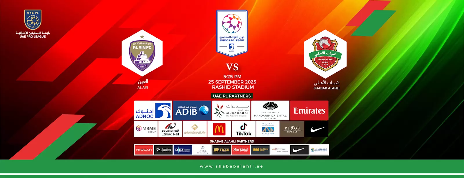 Shabab Al Ahli FC vs Al Ain FC