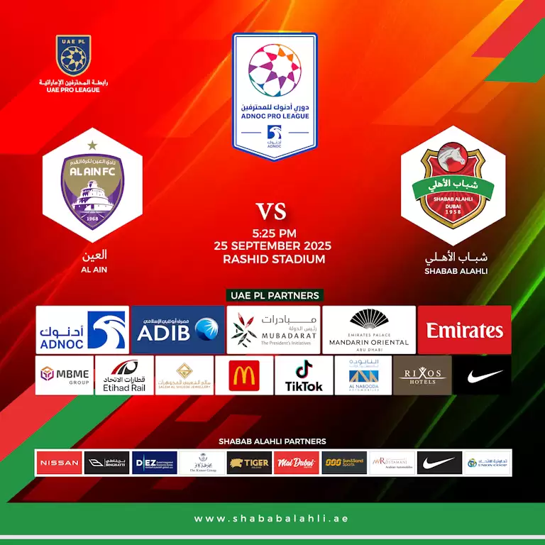 Shabab Al Ahli FC vs Al Ain FC