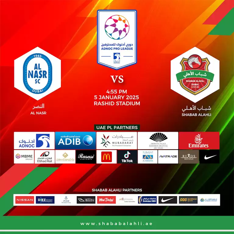 Shabab Al Ahli FC vs Al Nasr SC