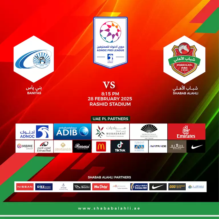 Shabab Al Ahli FC vs Baniyas FC