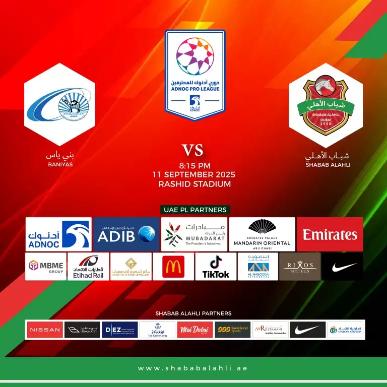 Shabab Al Ahli FC vs Baniyas FC