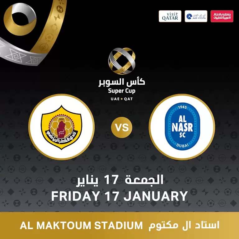 Super Cup - Al Nasr SC (UAE) vs Qatar SC (QAT)