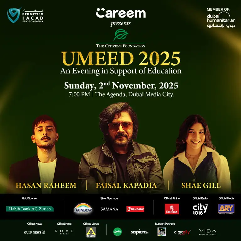 آمال TCF 2025 في الأجندة