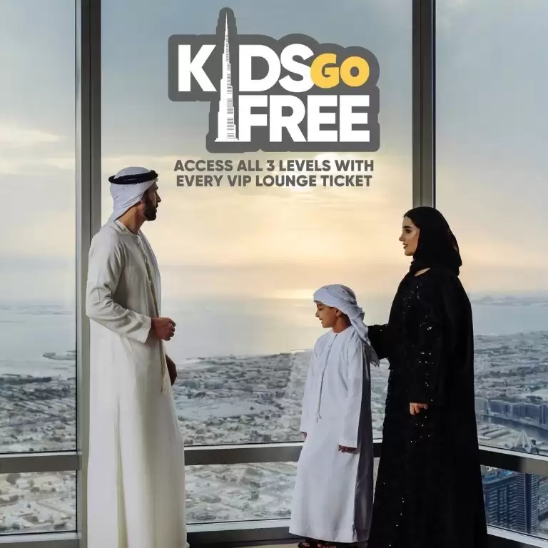 The VIP Lounge Offer: Kids Go Free