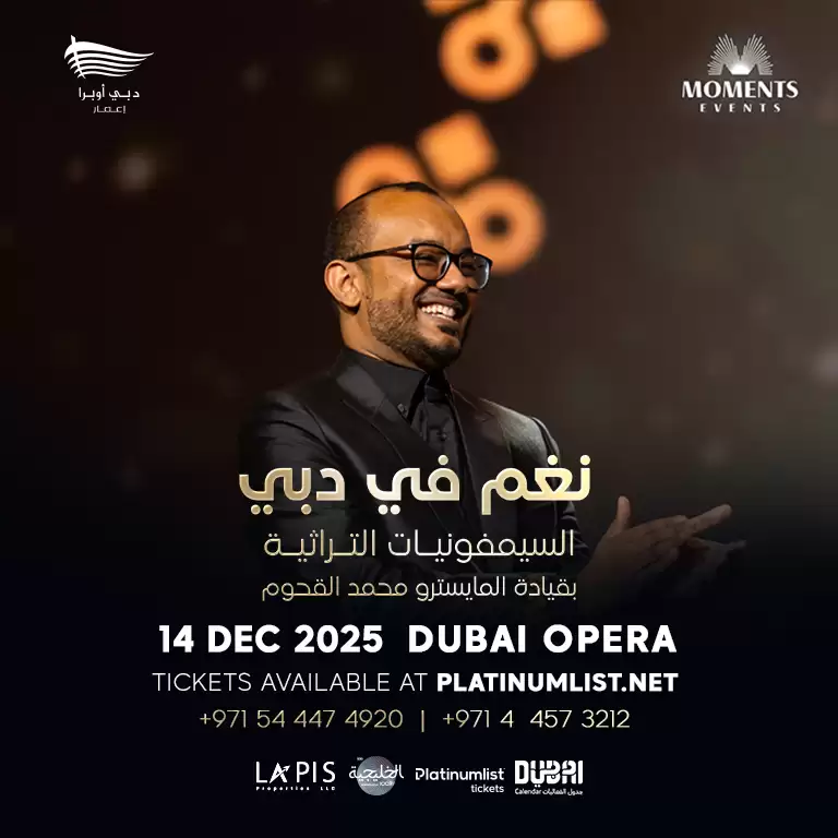 The Yemenis Orchestra in Dubai