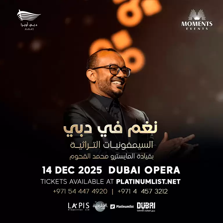 The Yemenis Orchestra in Dubai