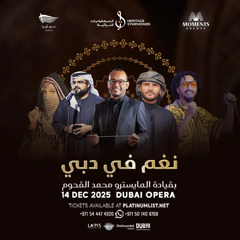 The Yemenis Orchestra in Dubai