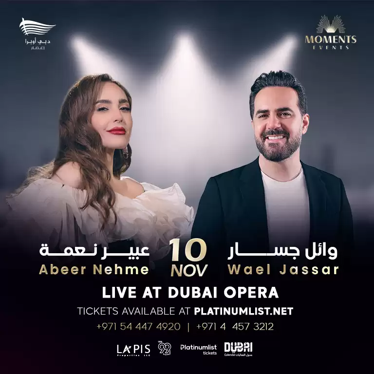 Wael Jassar & Abeer Nehme in Dubai