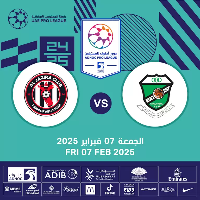 Al Orooba FC vs Al Jazira FC