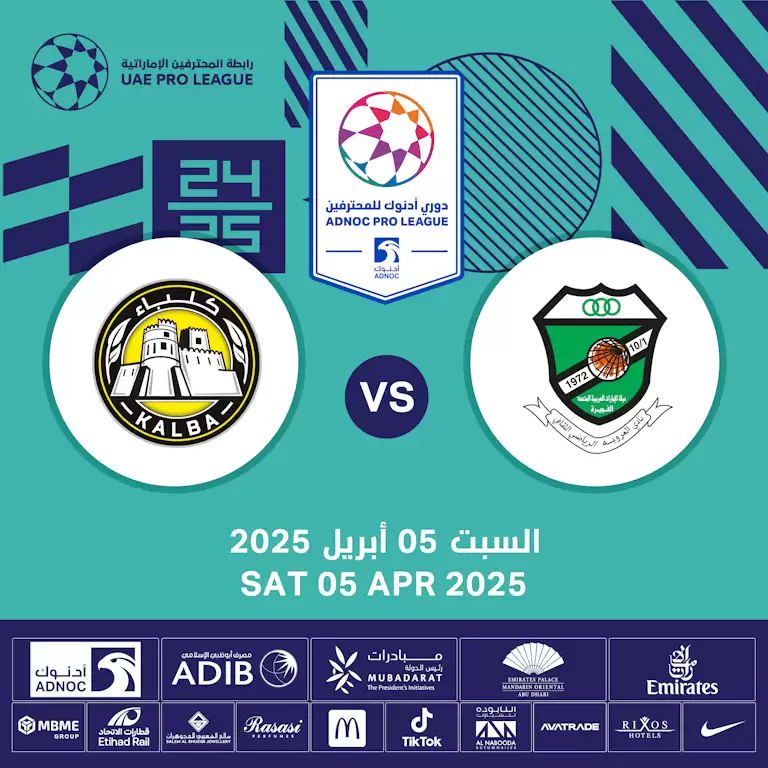 Al Orooba FC vs Kalba FC