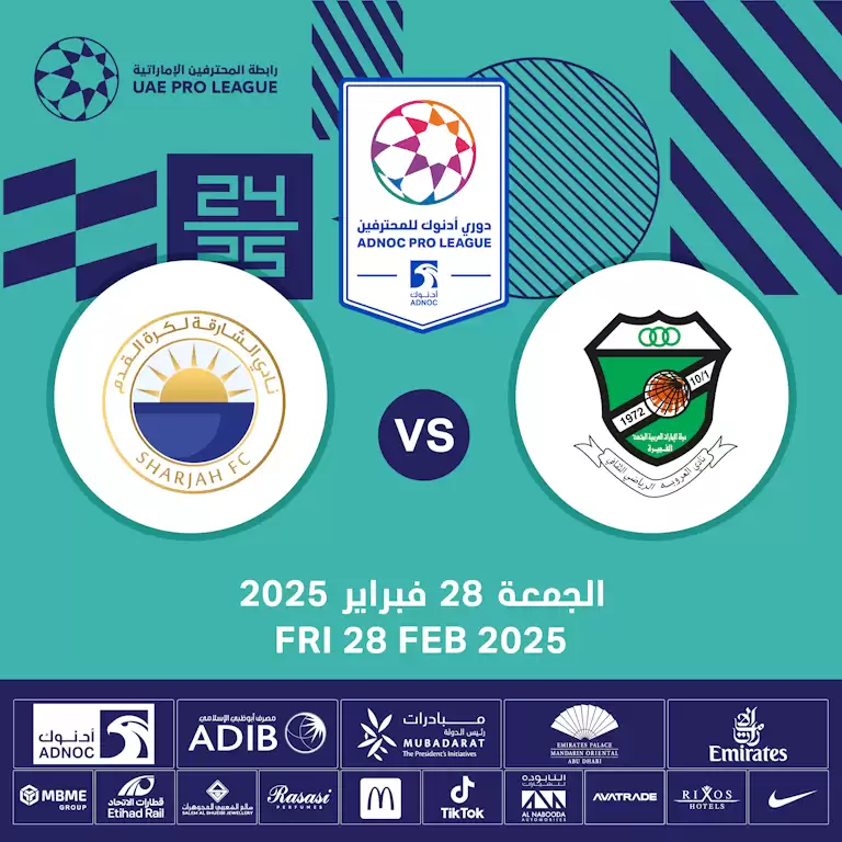 Al Orooba FC vs Sharjah FC