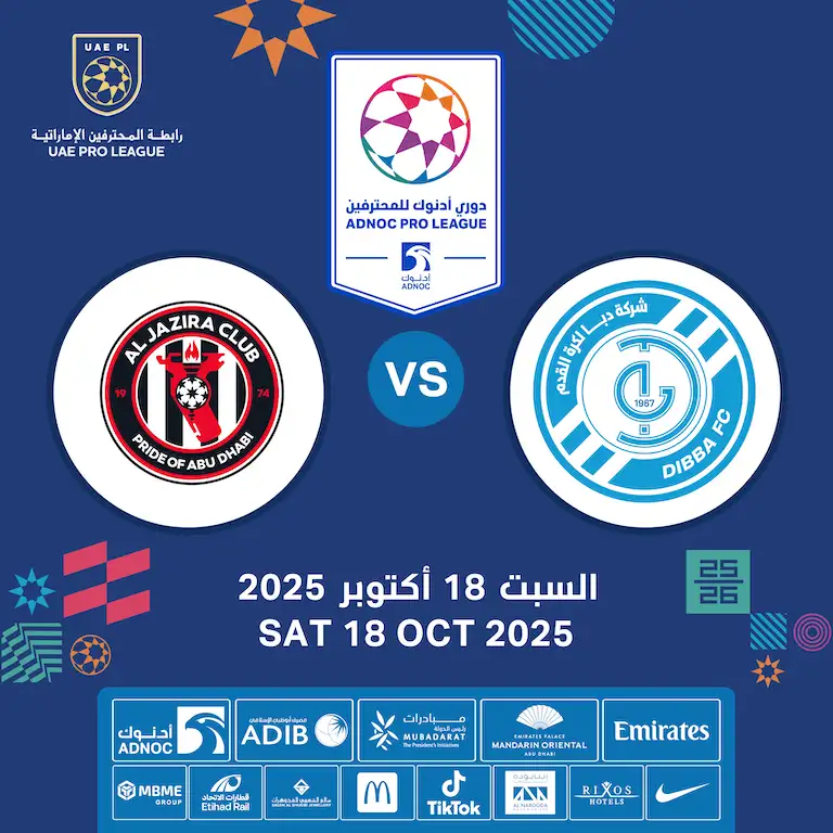 Dibba FC vs Al Jazira FC