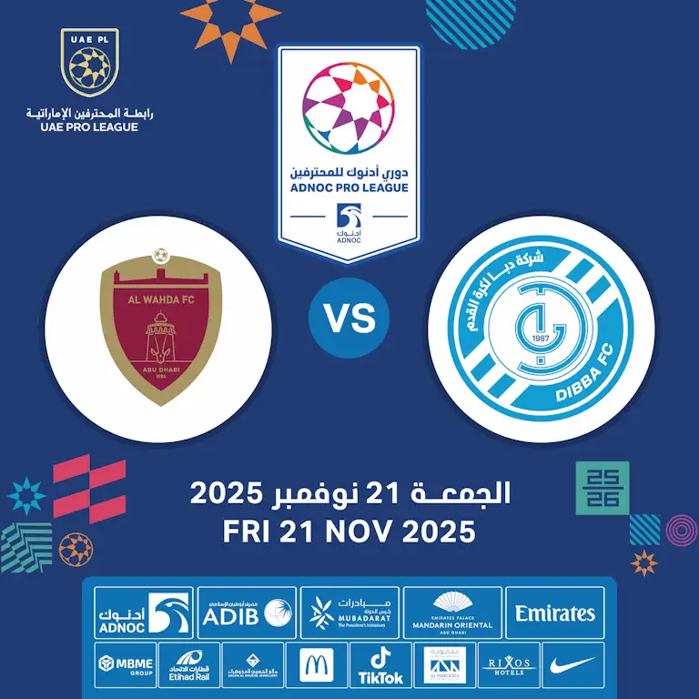 Dibba FC vs Al Wahda FC