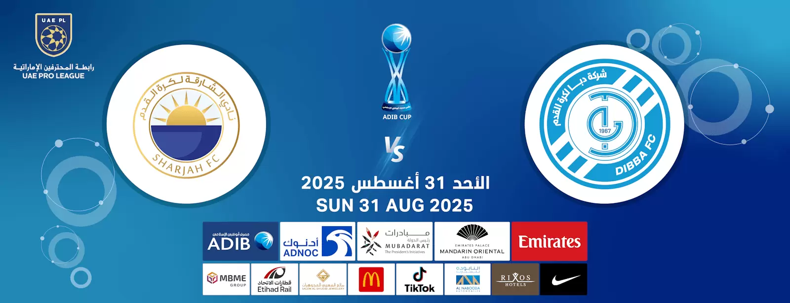 Dibba FC vs Sharjah FC - ADIB CUP