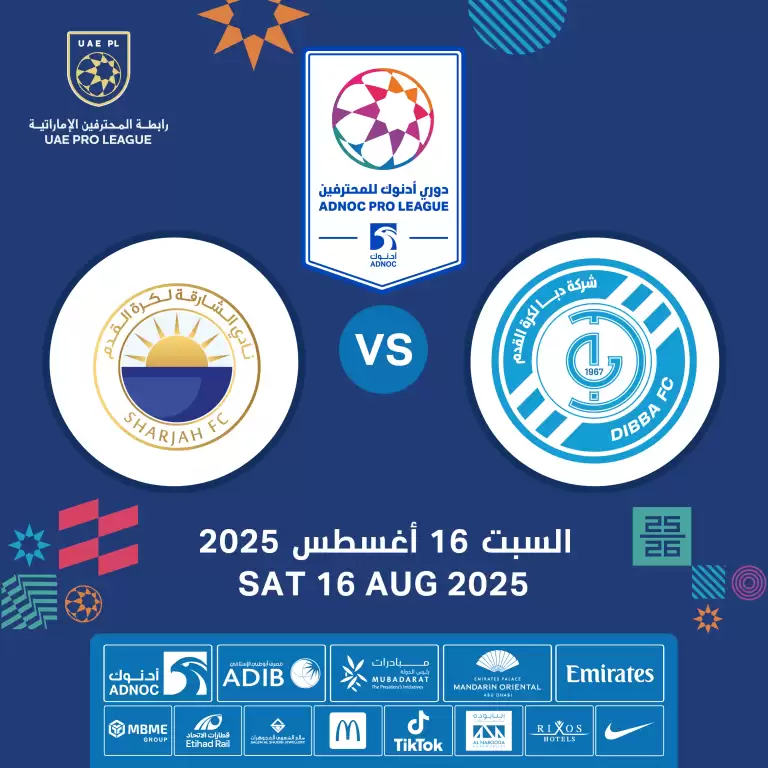 Dibba FC vs Sharjah FC