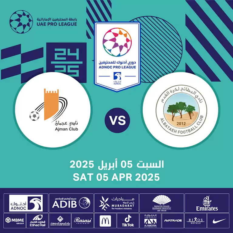 Al Bataeh FC vs Ajman FC