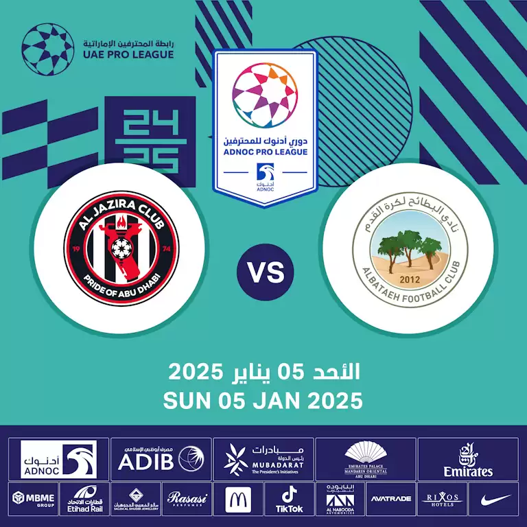 Al Bataeh FC vs Al Jazira FC