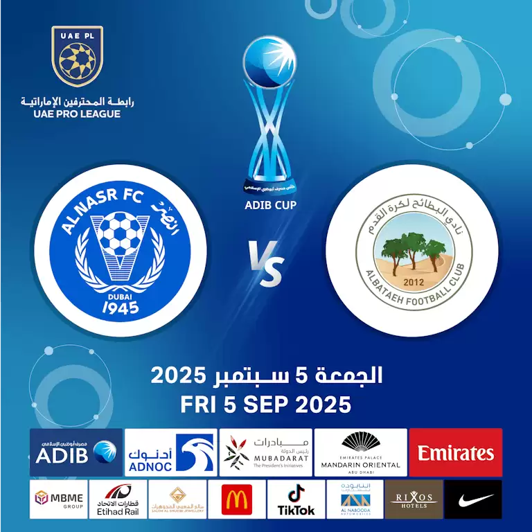 Al Bataeh FC vs Al Nasr FC - ADIB CUP