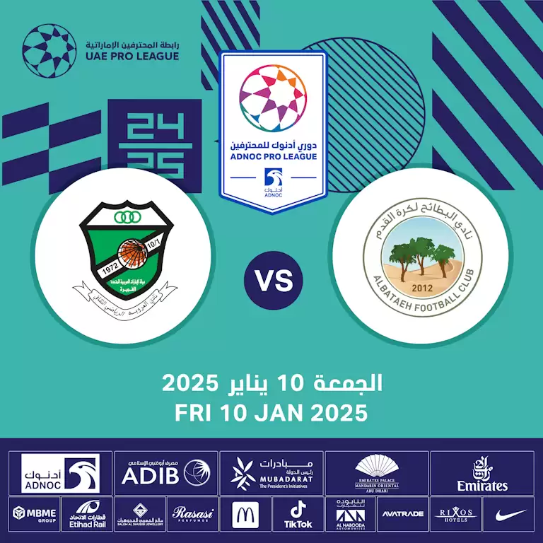 Al Bataeh FC vs Al Orooba FC