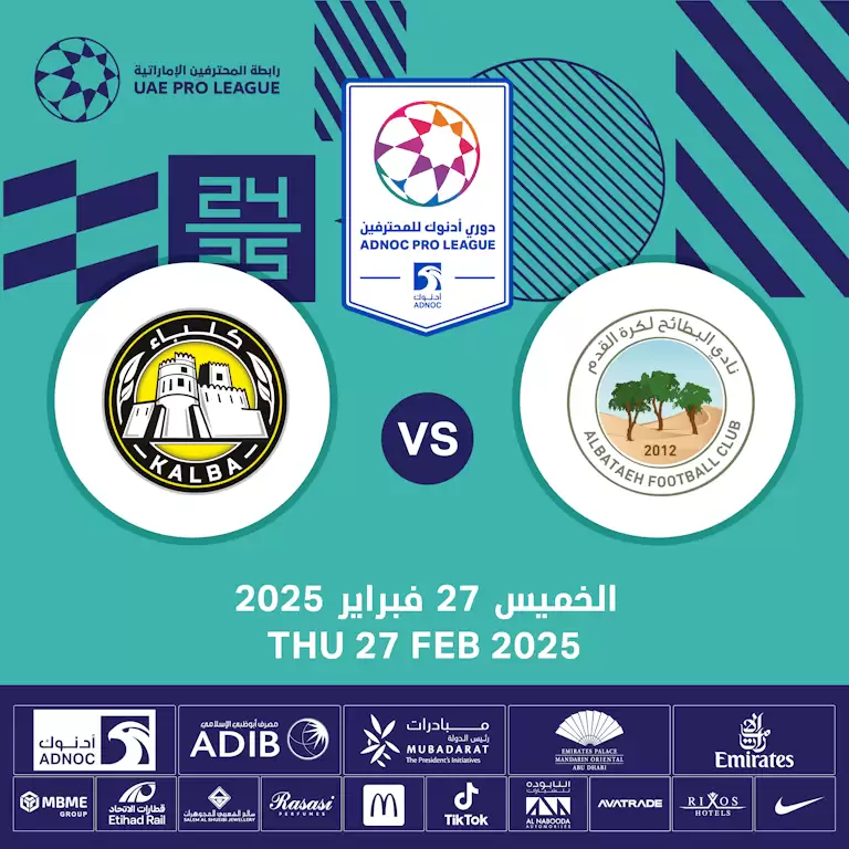 Al Bataeh FC vs Kalba FC
