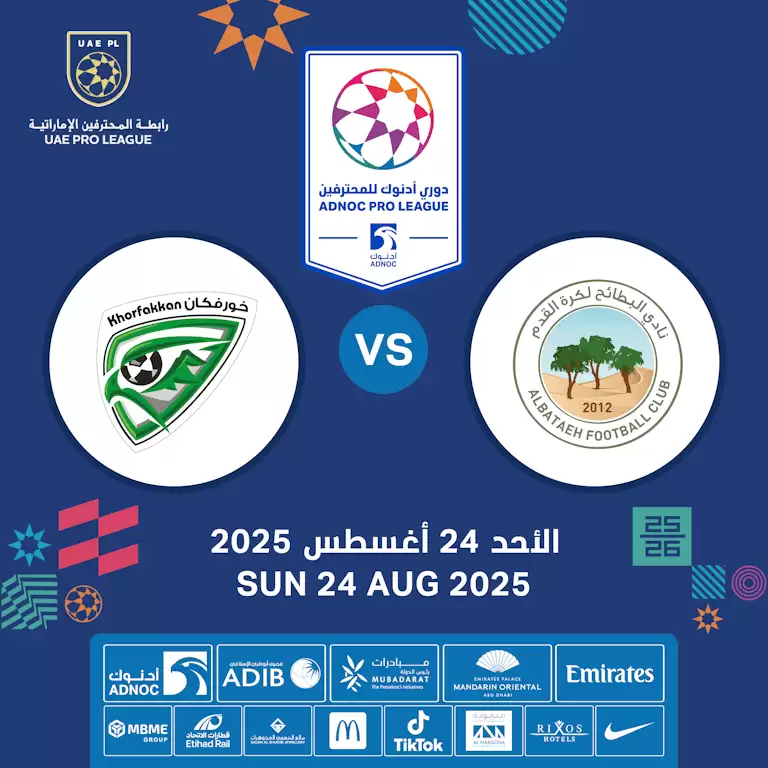 Al Bataeh FC vs Khorfakkan FC