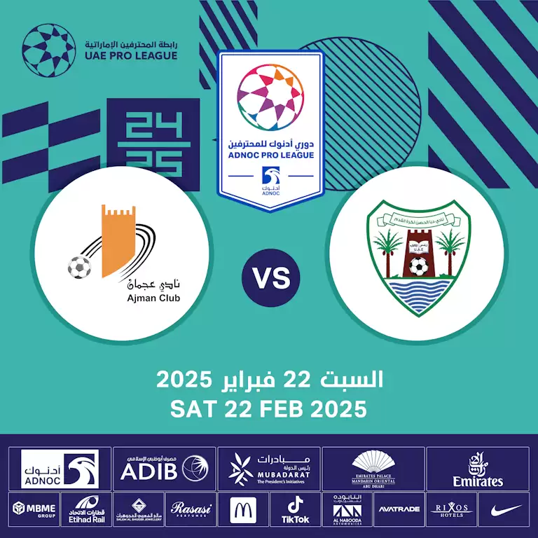Dibba Al-Hisn FC vs Ajman FC