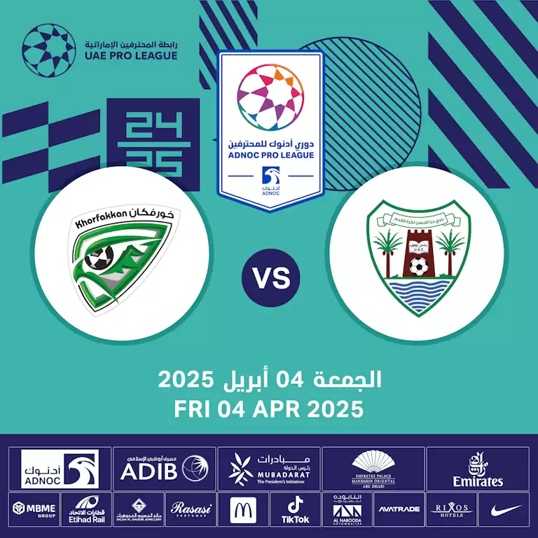 Dibba Al-Hisn FC vs Khorfakkan FC