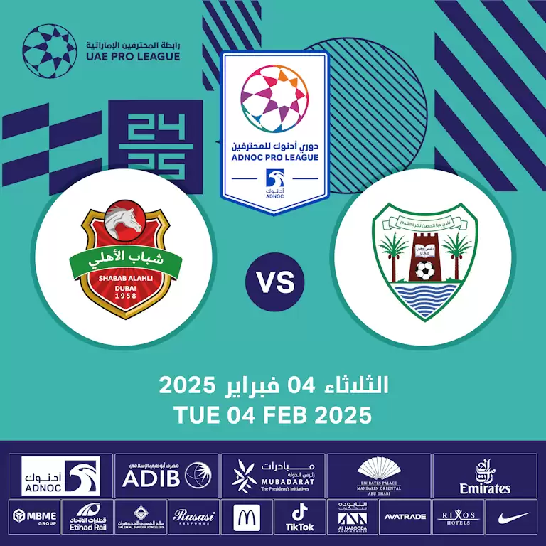 Dibba Al-Hisn FC vs Shabab Al Ahli FC