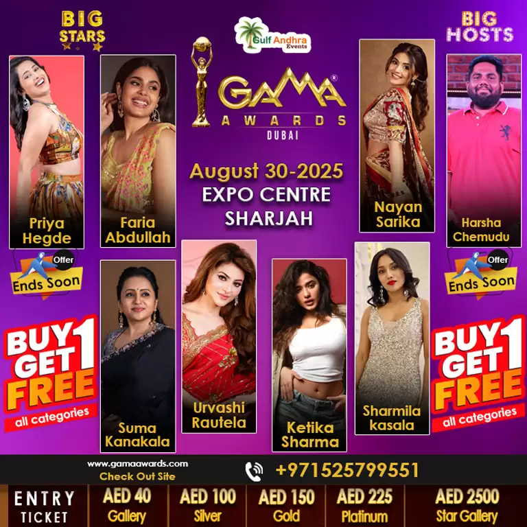 Gulf Academy Movie Awards in Sharjah