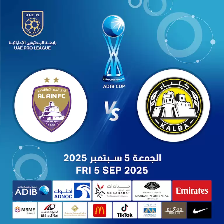 Kalba FC vs Al Ain FC - ADIB CUP