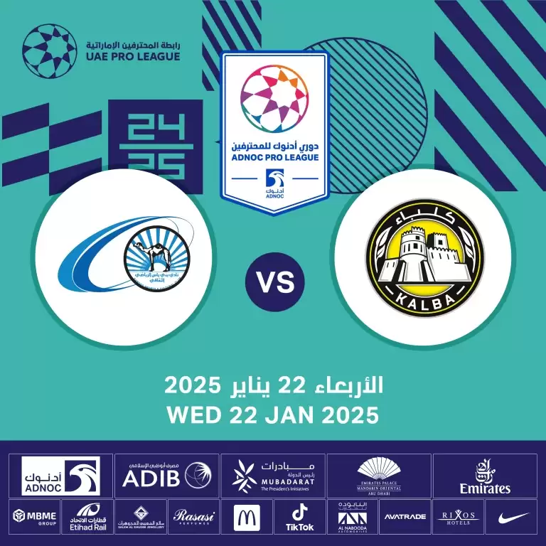 Kalba FC vs Baniyas FC