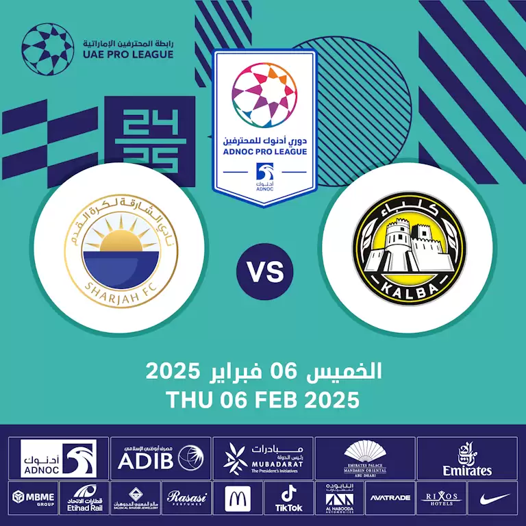 Kalba FC vs Sharjah FC