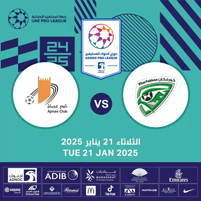 Khorfakkan FC vs Ajman FC