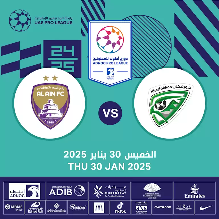 Khorfakkan FC vs Al Ain FC
