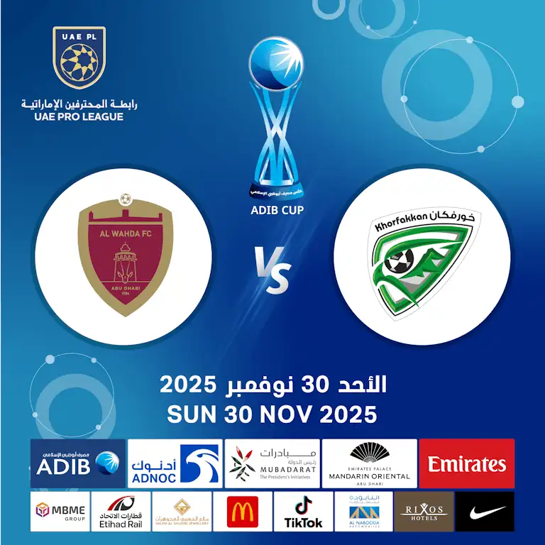 Khorfakkan FC vs Al Wahda FC - ADIB CUP Quarter Finals