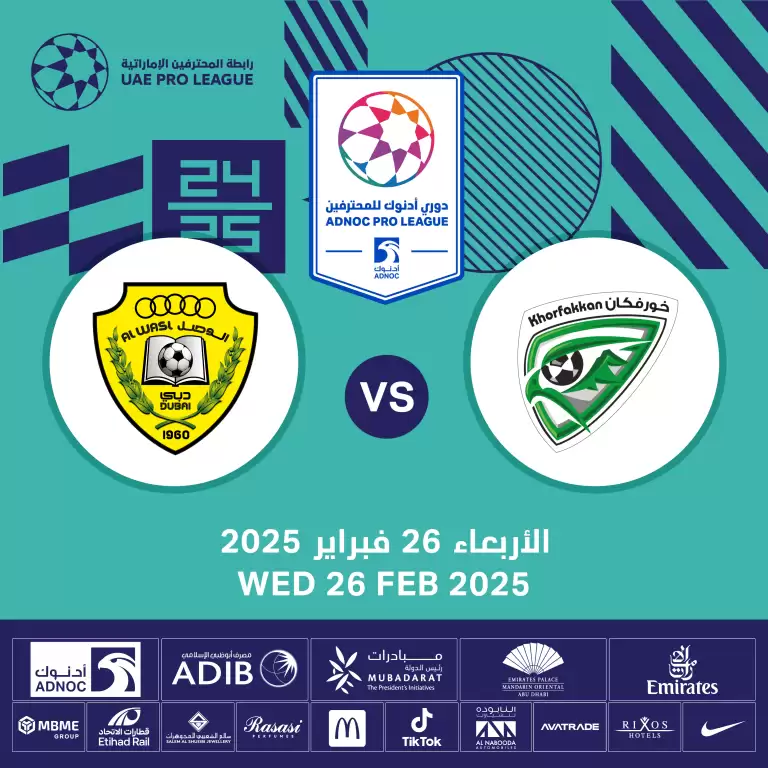 Khorfakkan FC vs Al Wasl FC